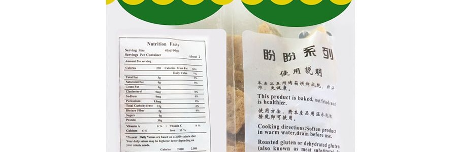 盼盼牌 脫水烤麩 227g