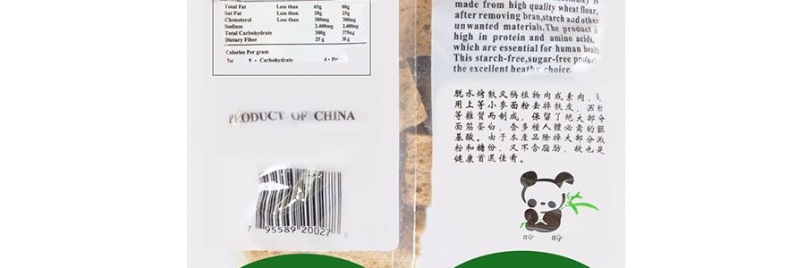 盼盼牌 脫水烤麩 227g