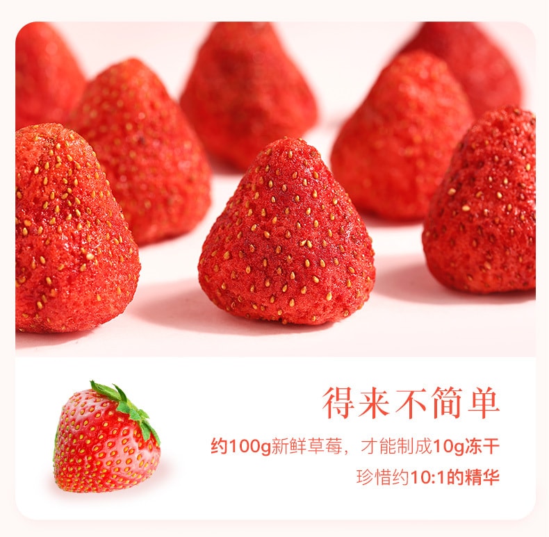 Freeze-dried Strawberry Crisp Strawberry Dried Fruit Dried Fruit 30g*1