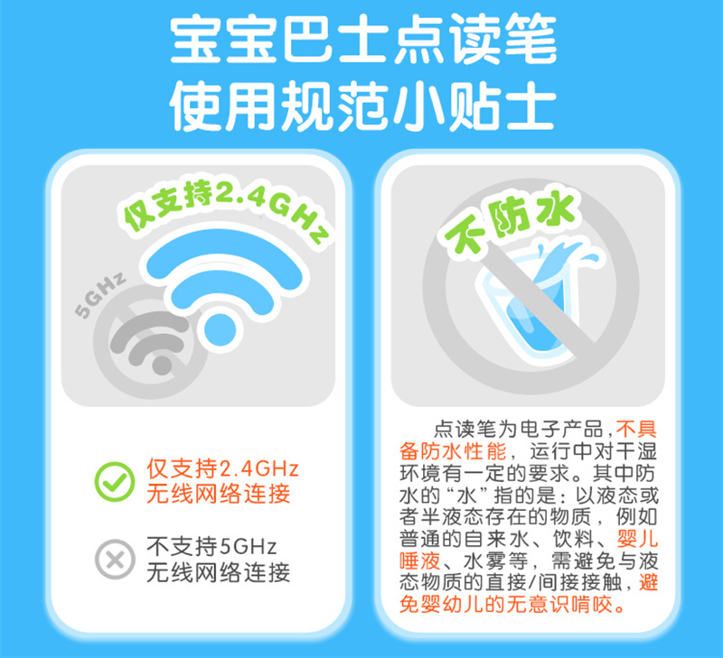 【中国直邮】 宝宝巴士 宝贝赳赳JoJo点读笔1-2岁儿童早教启蒙学习机益智玩具 1支
