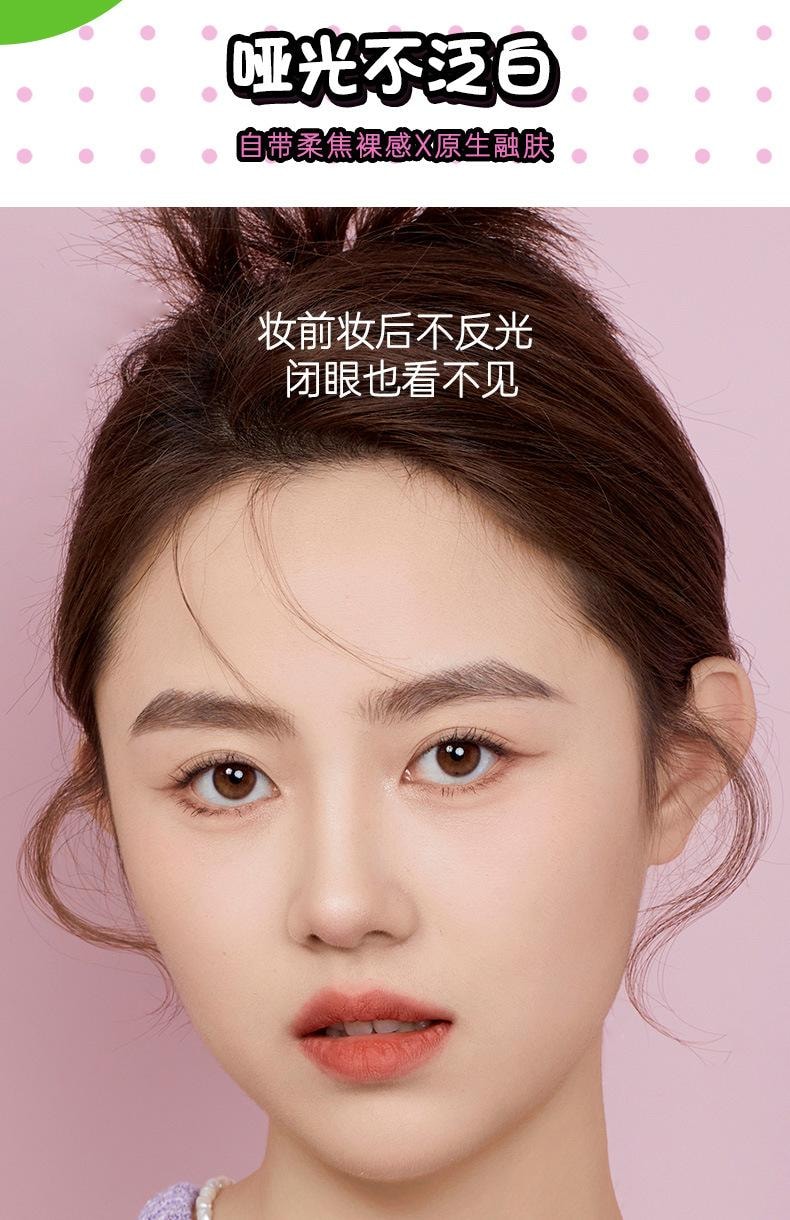 【美目貼】雙眼皮貼 美目貼 單眼皮 腫眼泡 無痕超隱形 大眼美目貼-小月牙300貼