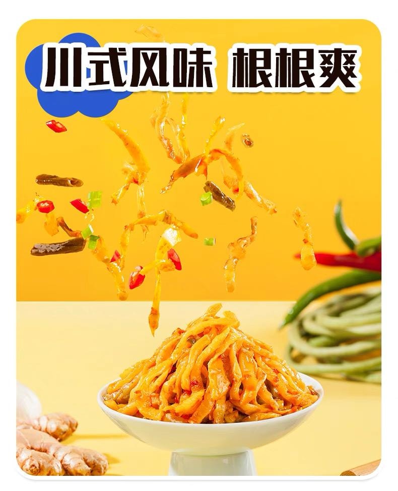 【中国直邮】  川南 爽口下饭菜瓶装335g四川特产开味菜榨菜咸菜食品小菜开胃泡菜
