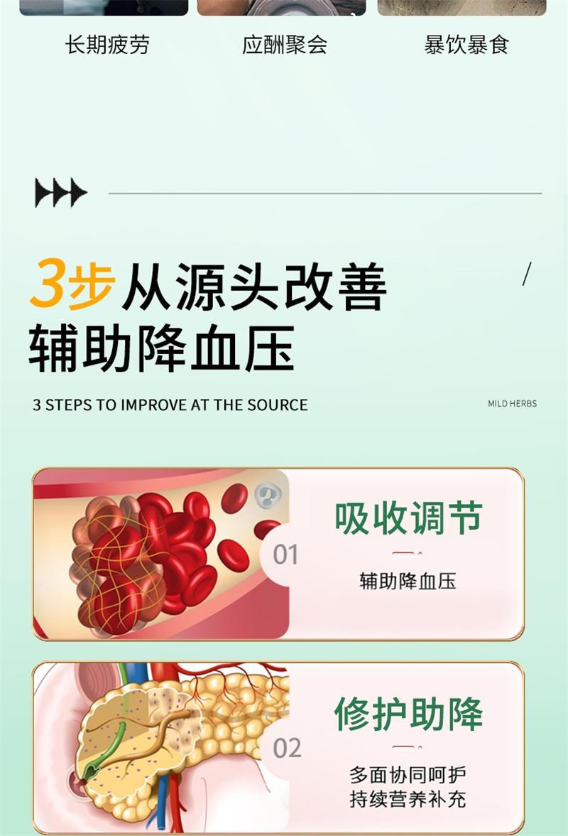 【中国直邮】 张小乐 柿子叶30包/袋茶中药材霜降后新鲜干柿子叶泡水茶包免煮整片柿子叶碎