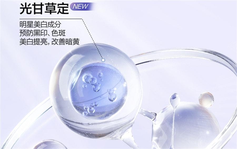 【中国直邮】 欧诗漫 珍珠美白淡斑面膜 补水保湿烟酰胺提亮熬夜护肤 美白淡斑面膜5片/盒