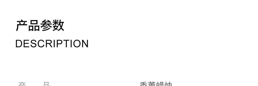 RE CLASSIFIED RE調香室 香氛蠟燭 清新淡香室內蠟燭香氛 梵蒂岡教宗圖書館 35g