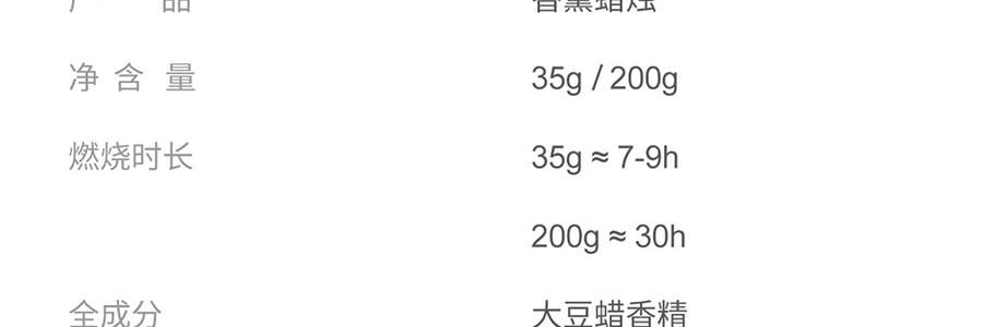 RE CLASSIFIED RE調香室 香氛蠟燭 清新淡香室內蠟燭香氛 梵蒂岡教宗圖書館 35g