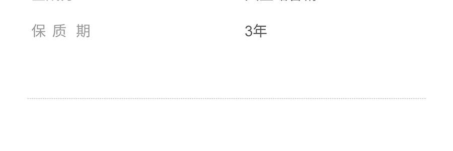 RE CLASSIFIED RE調香室 香氛蠟燭 清新淡香室內蠟燭香氛 梵蒂岡教宗圖書館 35g