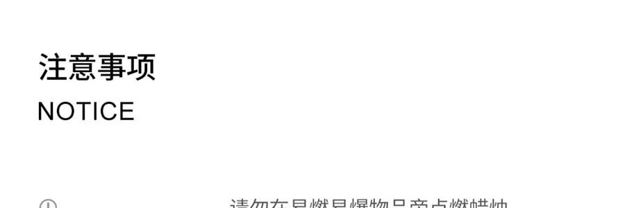 RE CLASSIFIED RE調香室 香氛蠟燭 清新淡香室內蠟燭香氛 梵蒂岡教宗圖書館 35g