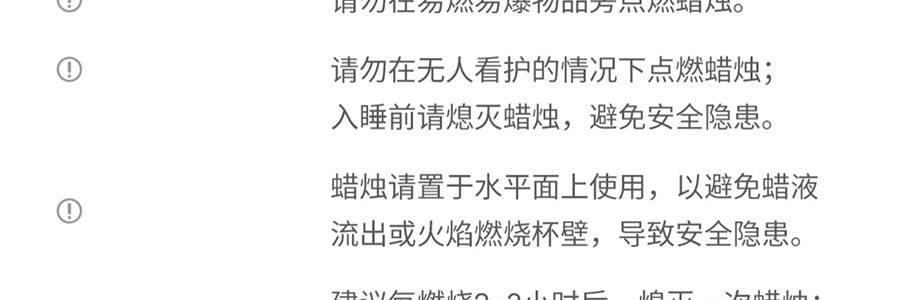 RE CLASSIFIED RE調香室 香氛蠟燭 清新淡香室內蠟燭香氛 梵蒂岡教宗圖書館 35g