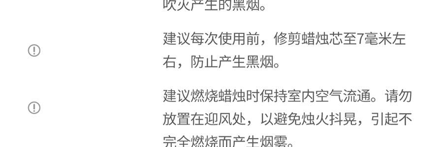RE CLASSIFIED RE調香室 香氛蠟燭 清新淡香室內蠟燭香氛 梵蒂岡教宗圖書館 35g