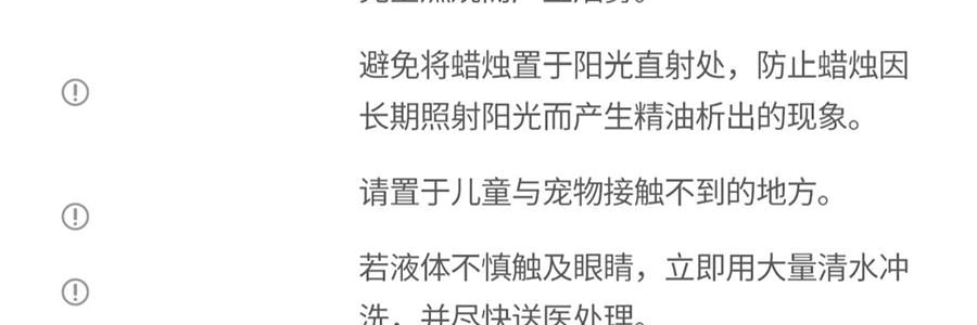 RE CLASSIFIED RE調香室 香氛蠟燭 清新淡香室內蠟燭香氛 梵蒂岡教宗圖書館 35g