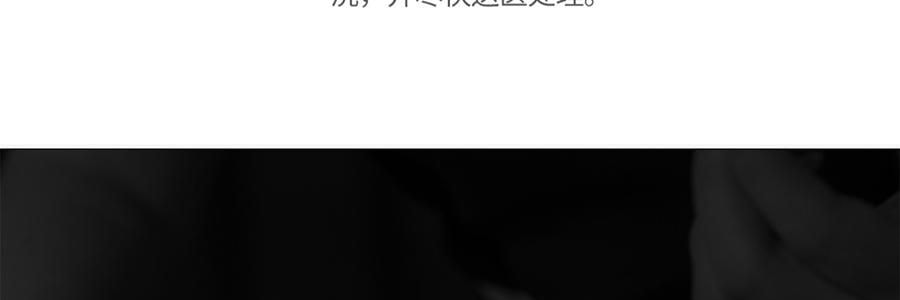 RE CLASSIFIED RE調香室 香氛蠟燭 清新淡香室內蠟燭香氛 梵蒂岡教宗圖書館 35g