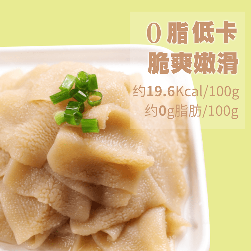  秦食皇 魔芋素毛肚 無脂低卡輕食 350g【火鍋和麻辣燙必備】