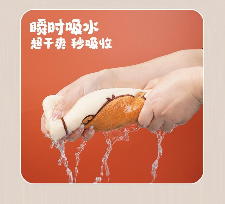 禾美之家 擦手巾韩版可爱卡通 浴室厨房擦手布 加厚珊瑚绒擦手毛巾 卡皮巴拉 米色 23*23cm