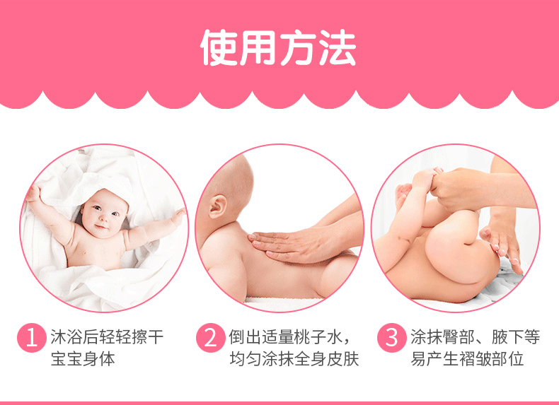 【日本直邮】 PIGEON 贝亲 儿童保湿无添加护肤露 桃子水 最新版 200ml