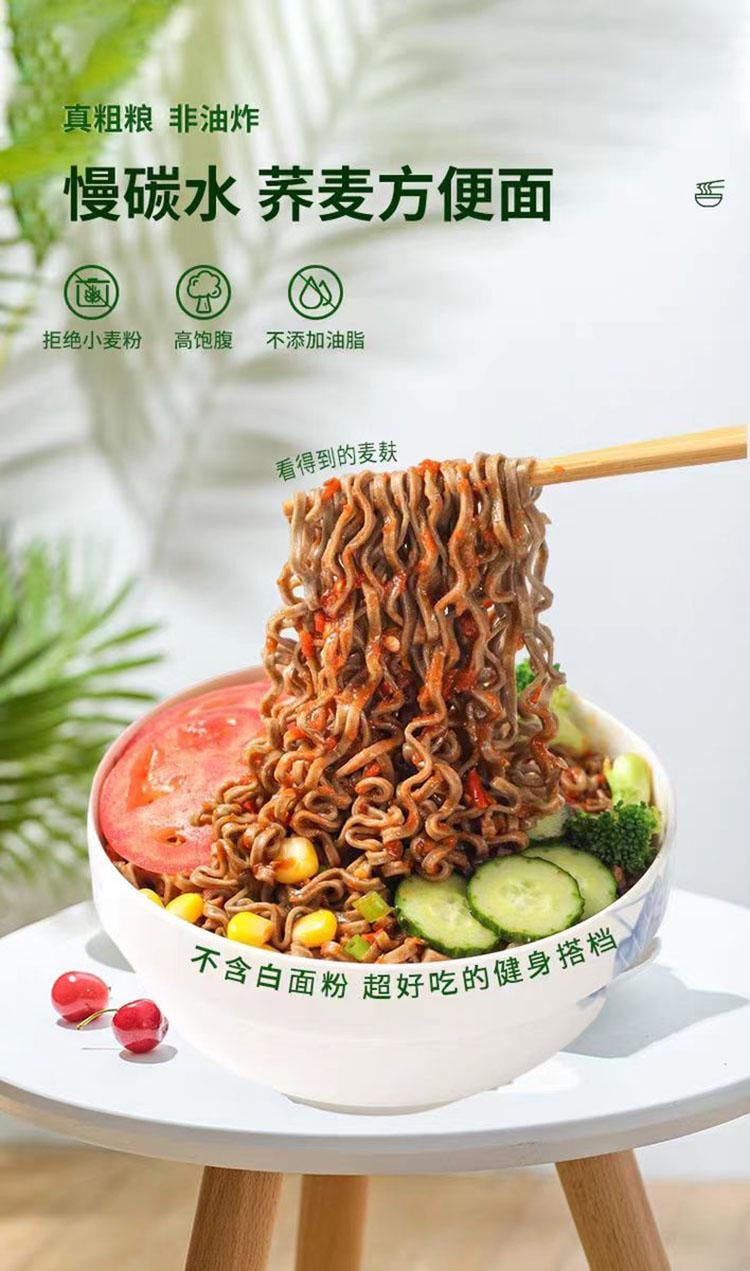 【中国直邮】 低卡博士 慢碳水荞麦面 0脂低钠非油炸 60g*10袋 600g*1箱
