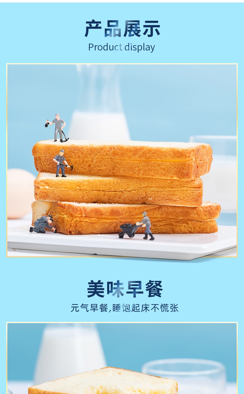 千业牌 千业吐司面包 95克 2枚装 炼乳夹心 松软美味