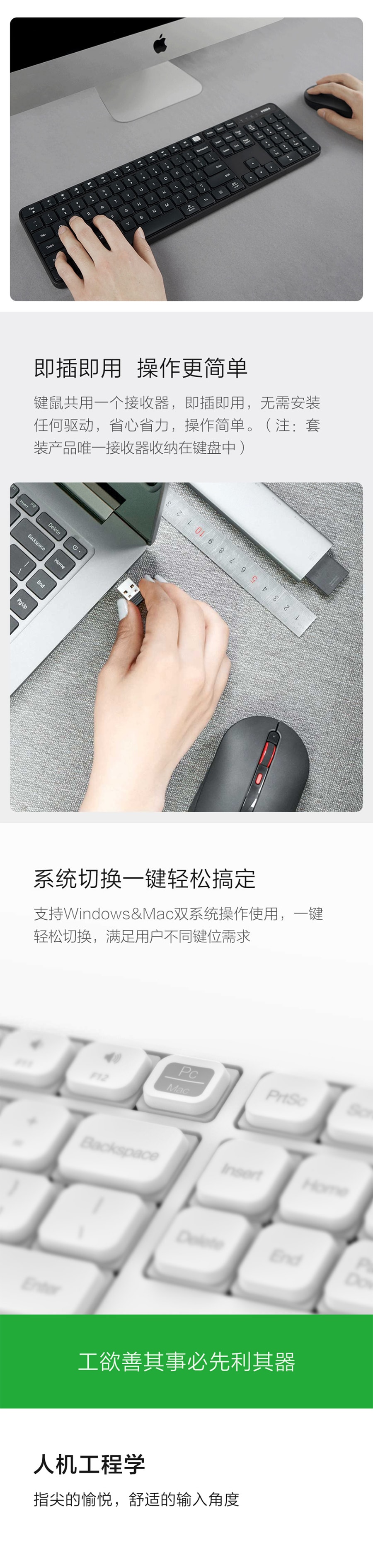 【中國直郵】小米有品 米物無線鍵鼠套裝(鍵盤+滑鼠) 104鍵全尺寸 黑色