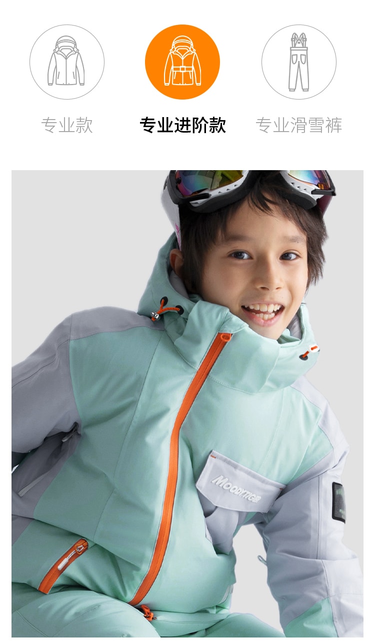【中國直郵】 moodytiger兒童Modo運動滑雪服 冰河藍 130cm
