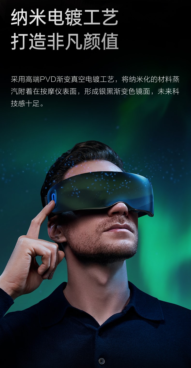 【中國直效郵件】SKG眼部按摩儀 K5 錖銀漸層色