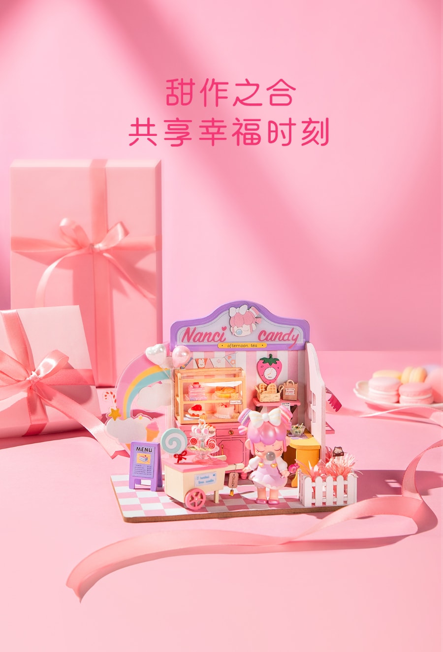 若来ROLIFE Nanci囡茜的甜品屋限定DIY异色马卡龙盲盒少女心摆件 1盒