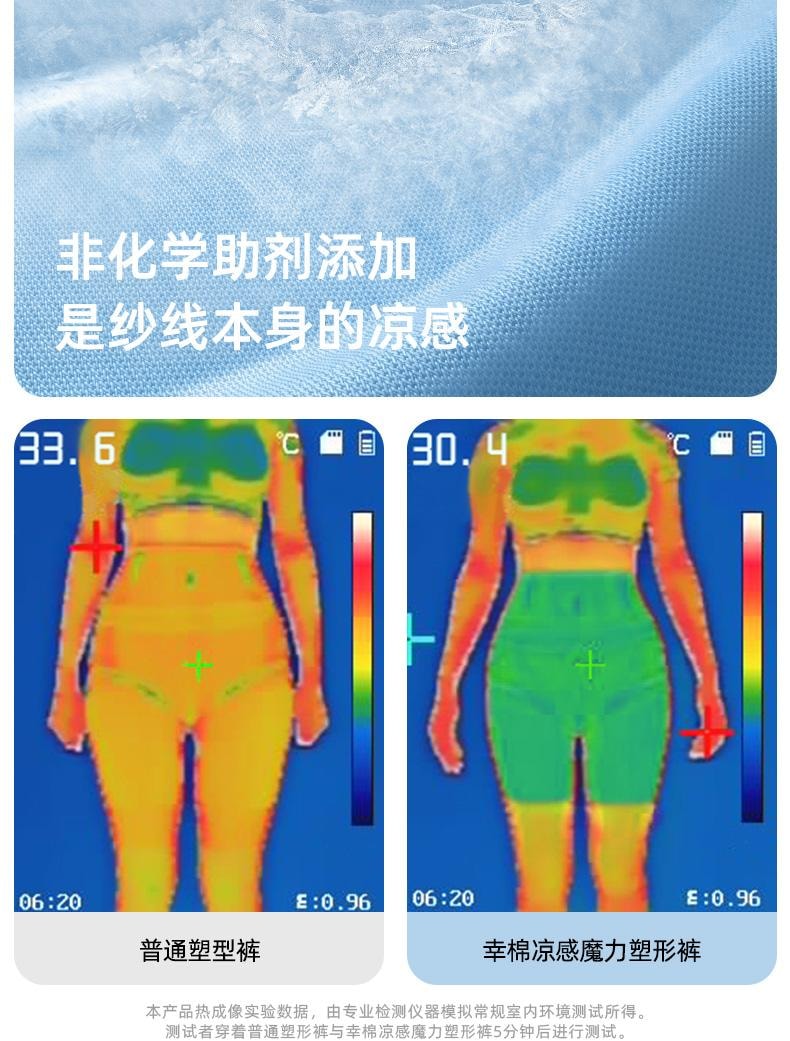 幸棉膚色XL碼收腹褲女夏季薄款高腰無痕安全褲強力收肚腰提臀褲