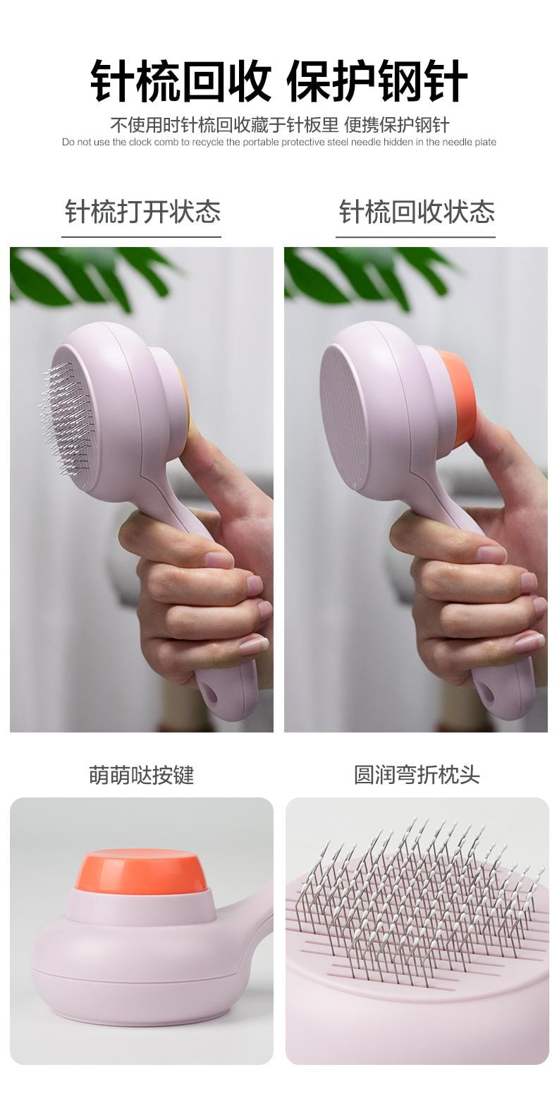  得乐 【德国红点设计大奖作品】大眼萌除毛梳一把 宠物按摩梳毛专用梳子宠物清洁美容用品去浮毛 【一键回收梳齿,毛发一片脱落】