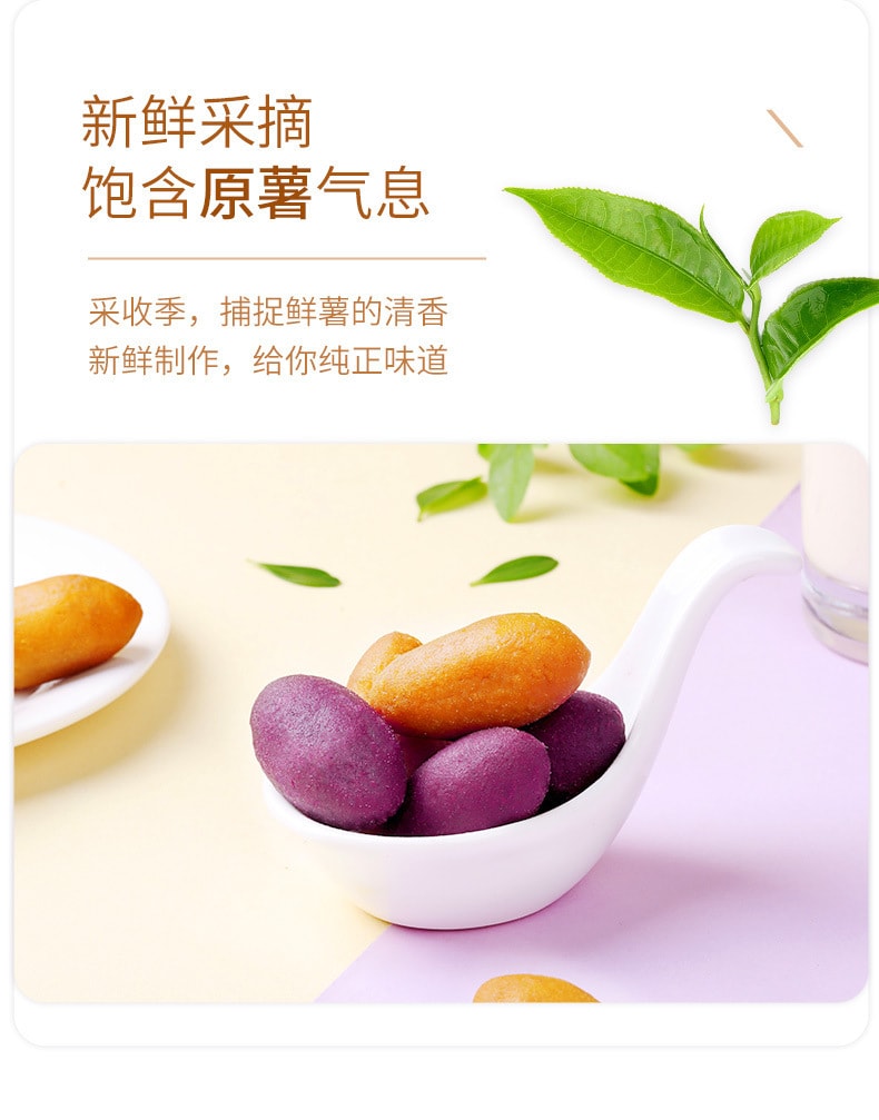 【中國直郵】百草味 香甜小紫薯紫羅蘭香紫薯誘惑108g/袋