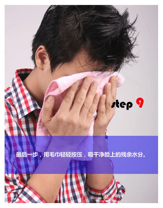 【日本直邮】日本SHISEIDO资生堂 洗面奶洁面乳面部清洁 吾诺UNO 蓝色130g