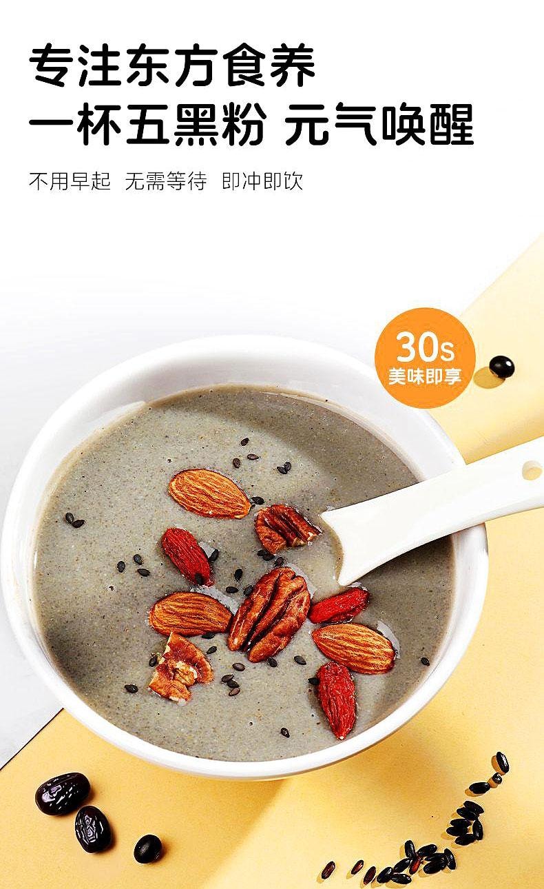 【中国直邮】 北京同仁堂 五黑豆浆粉    210g 0糖养发生黑发