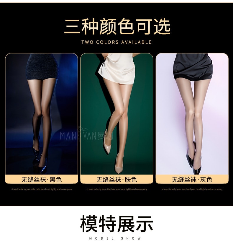 Sexy Women Tights Oil Shiny Pantyhose Tights Elastic High Glossy
