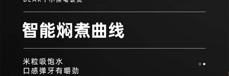 BEAR小熊 家用小型智能控温电饭煲电饭锅 多功能电饭锅 24h预约煮饭 2.0L DFB-P20T5