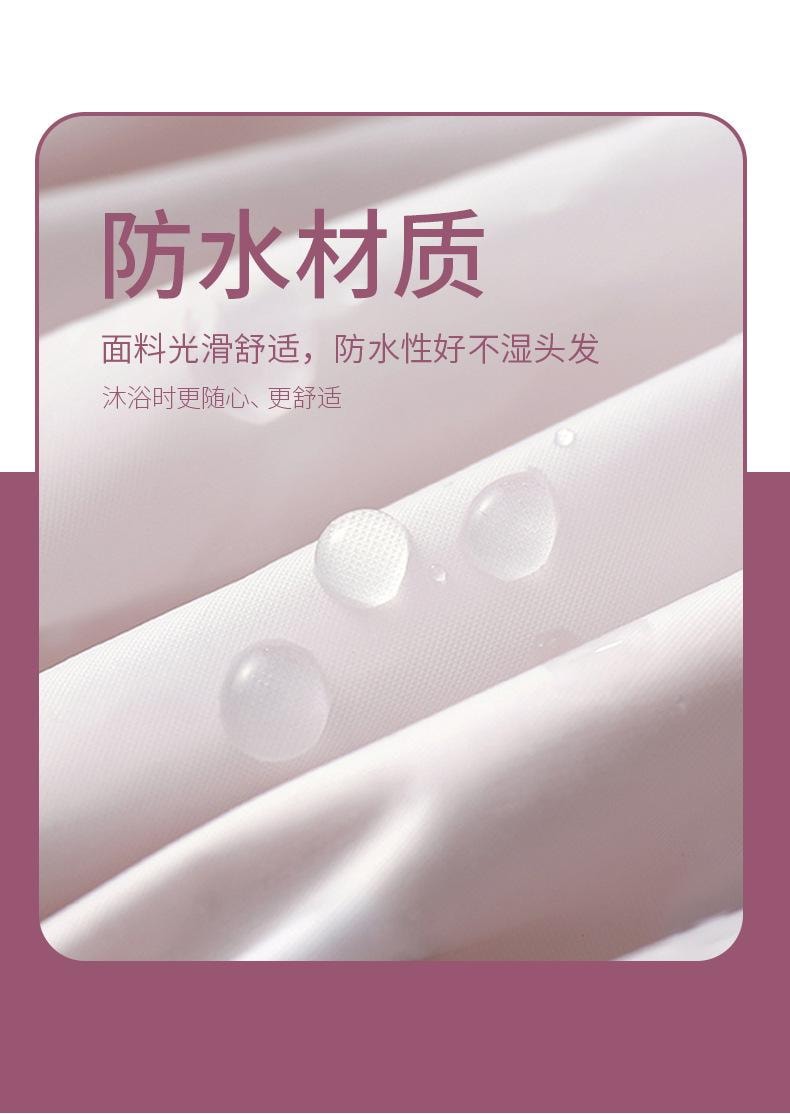 可绮 防水浴帽 1个 洗澡头套 厨房防油烟帽