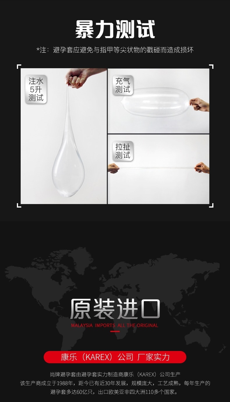 【中国直邮】 尚牌 避孕套安全套狼牙套超大颗粒盒装10只装