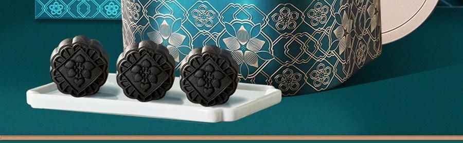 【预售 预计9月初发货】广州酒家 黑松露流心月饼礼盒 10枚入 500g 【黑松露流心*5+黑松露流心奶黄*5】