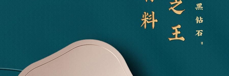 【预售 预计9月初发货】广州酒家 黑松露流心月饼礼盒 10枚入 500g 【黑松露流心*5+黑松露流心奶黄*5】