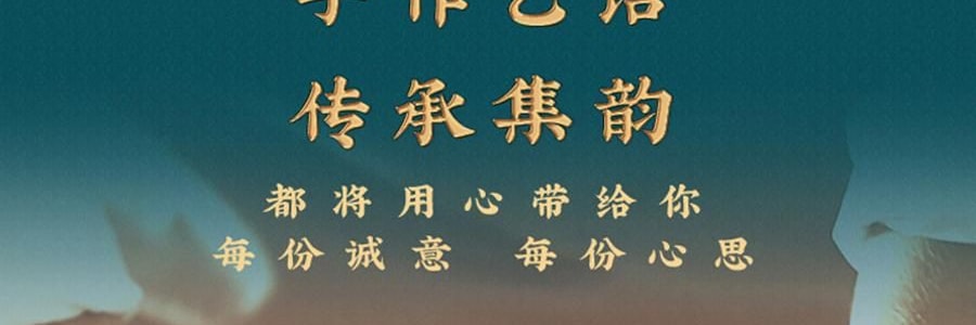 【预售 预计9月初发货】广州酒家 黑松露流心月饼礼盒 10枚入 500g 【黑松露流心*5+黑松露流心奶黄*5】