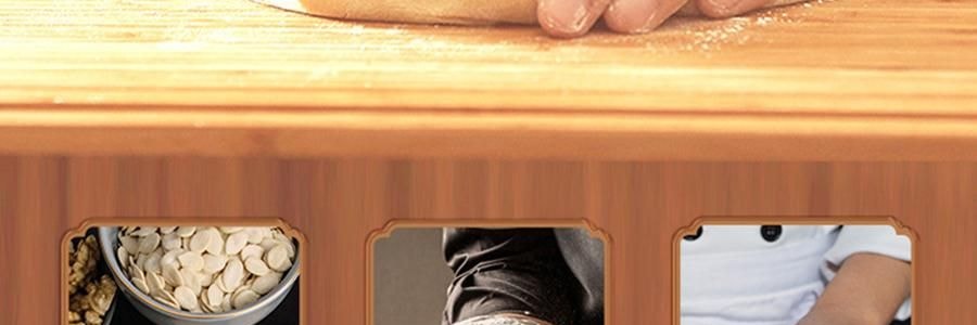 【预售 预计9月初发货】广州酒家 黑松露流心月饼礼盒 10枚入 500g 【黑松露流心*5+黑松露流心奶黄*5】