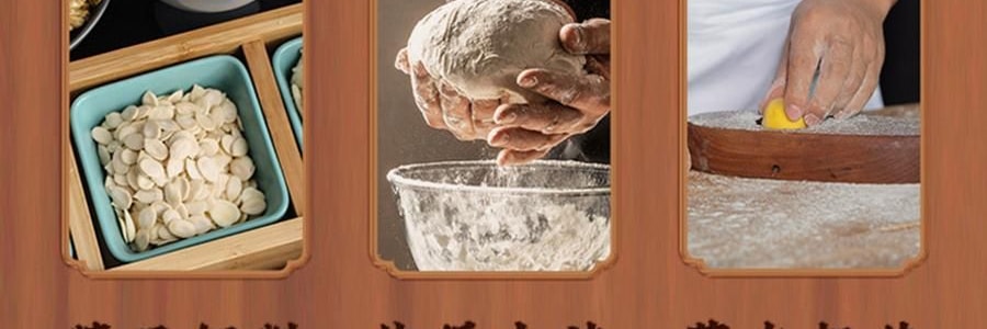 【预售 预计9月初发货】广州酒家 黑松露流心月饼礼盒 10枚入 500g 【黑松露流心*5+黑松露流心奶黄*5】