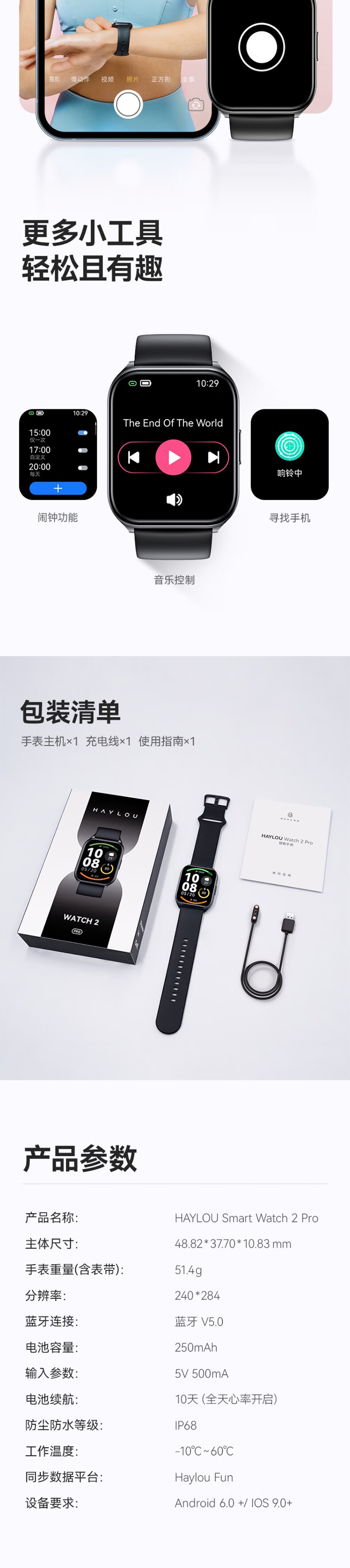 【中國直郵】小米有品 嘿嘍(Haylou)Smart wactch 2 pro智慧手錶 成人學生運動手錶男女20H超長續航 午夜藍