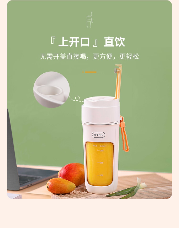 【中国直邮】臻米  榨汁机小型便携式多功能8叶刀头炸果汁机电动搅拌榨汁杯   活力橙