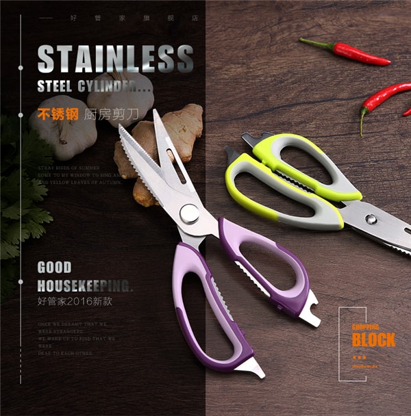 Kitchen Special Stainless Steel Scissors Chicken Bone Shears Fishbone Shears Random Color 1 Piece