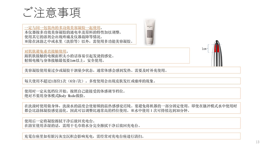 【日本直邮】 PYR家庭用美容燃脂刀 家用热玛吉 KNIGHT KY-PK-BR01