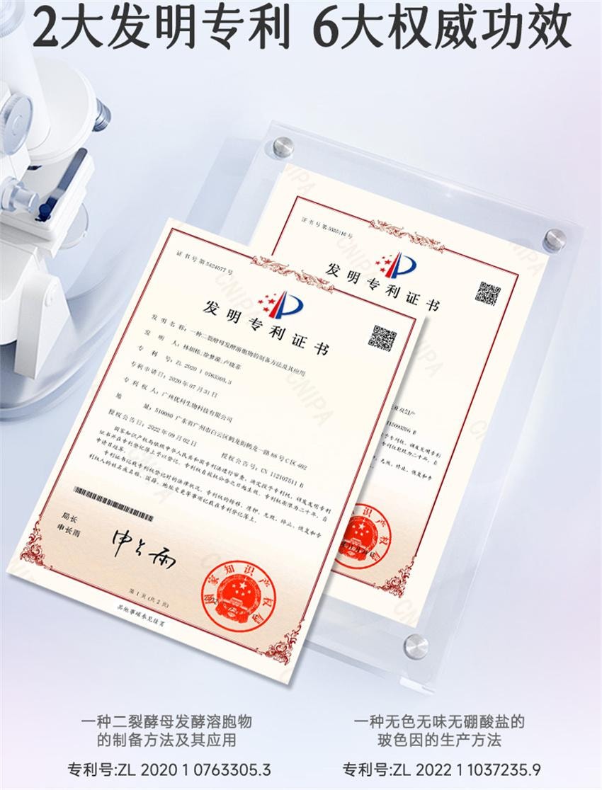 【中國直郵】ELI 濾鏡修顏隔離素顏霜 隔離妝前乳 提亮膚色防汗裸妝服貼不假白 30g/瓶(品牌明星代言-穎兒)