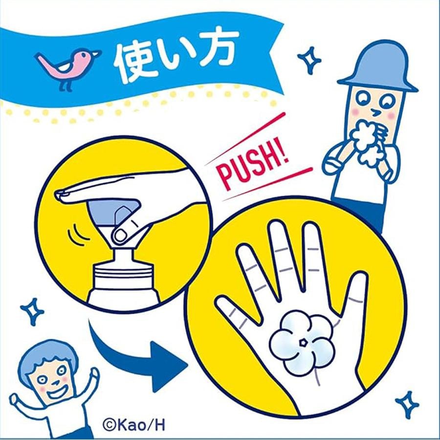 【日本直效郵件】日本 KAO花王 Biore碧柔 弱酸性 潤膚殺菌消毒 貓爪造型 泡沫洗手液 240ml