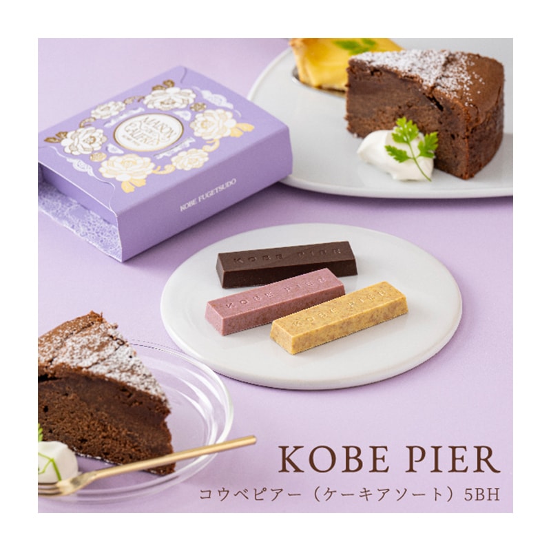 【日本直郵】神戶風月堂 白色情人節 巧克力 3枚入 紫色 蛋糕口味限定