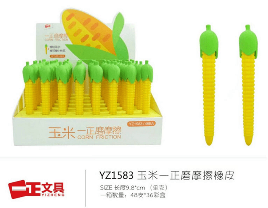 一正(YIZHENG)玉米造型磨摩擦 / 热可擦中性笔 配套专用橡皮 YZ1583 3支装