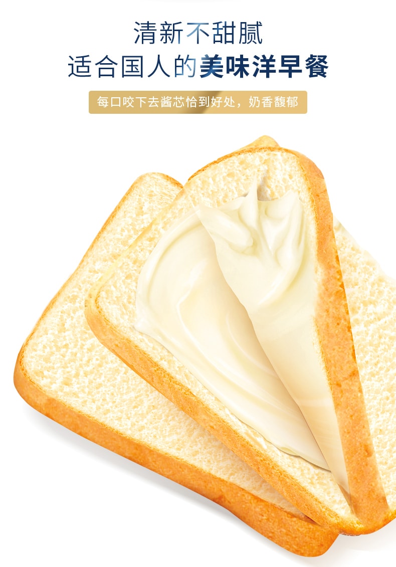 千业牌 千业吐司面包 95克 2枚装 炼乳夹心 松软美味