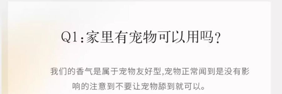 宋朝 月中桂无火香薰香氛 桂花香空气清新香膏精油香 月中桂150ml