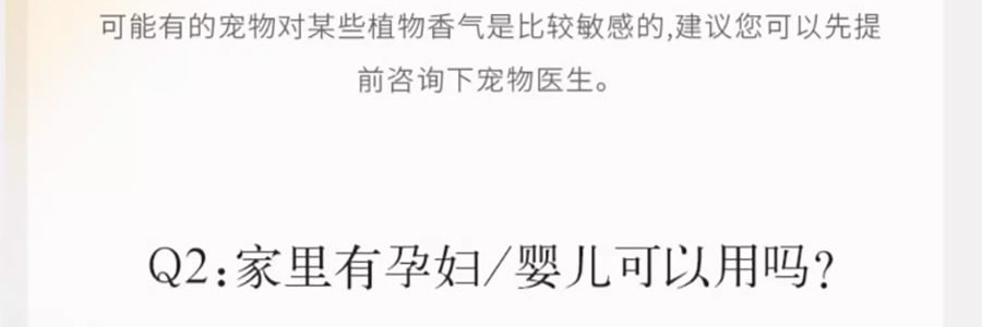 宋朝 月中桂无火香薰香氛 桂花香空气清新香膏精油香 月中桂150ml
